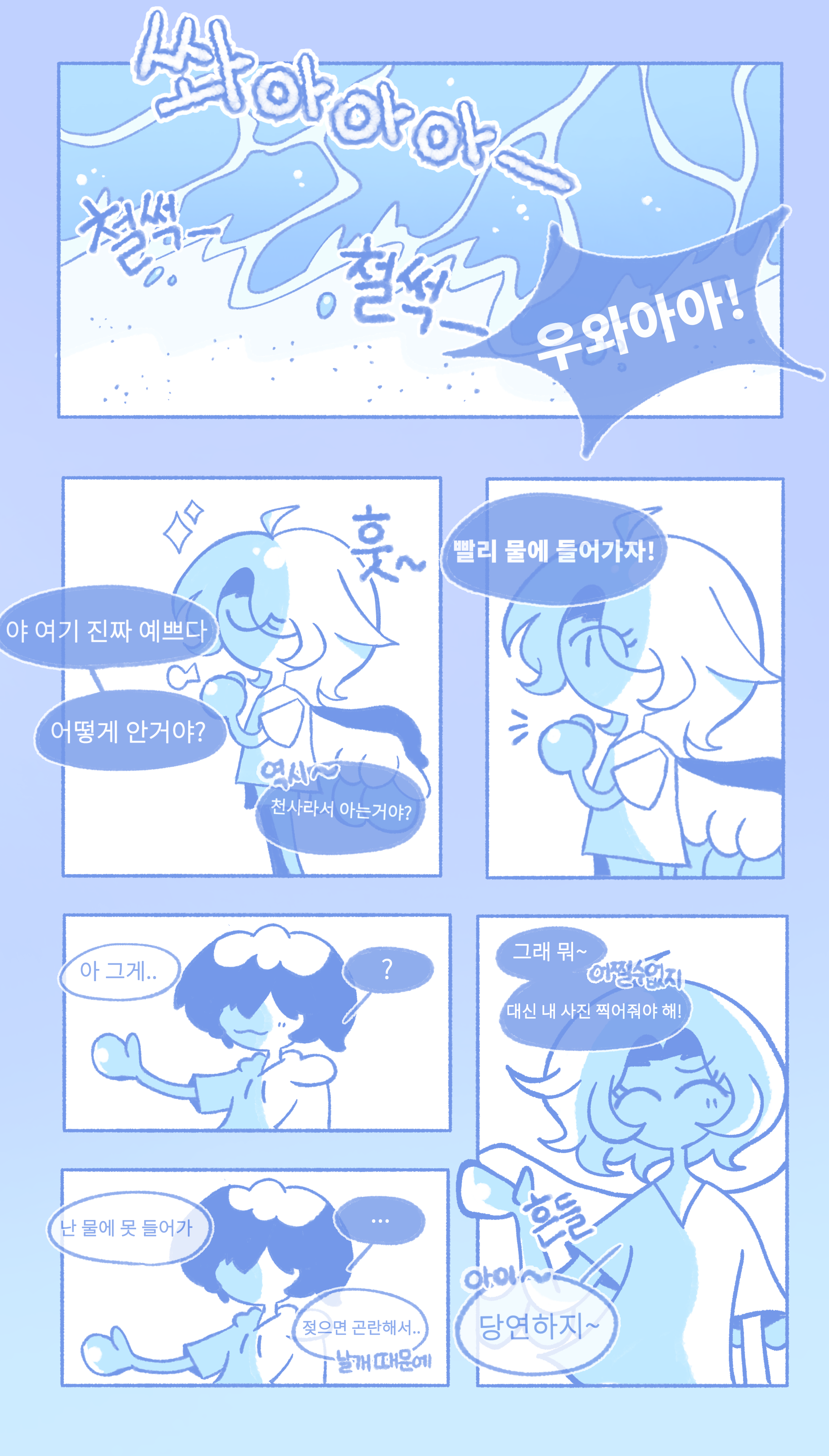 이바래님_01_02.png