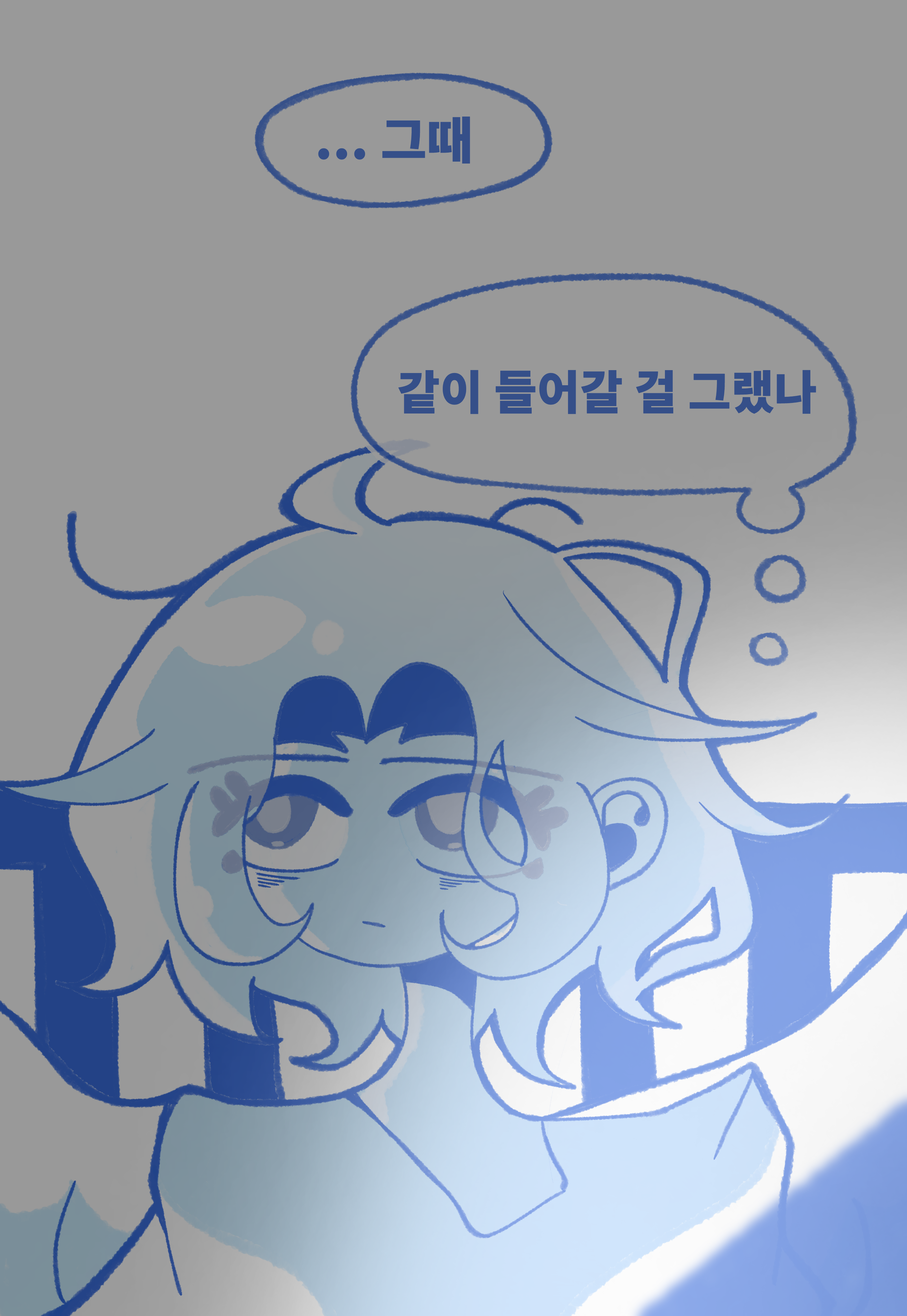 이바래님_01_03.png
