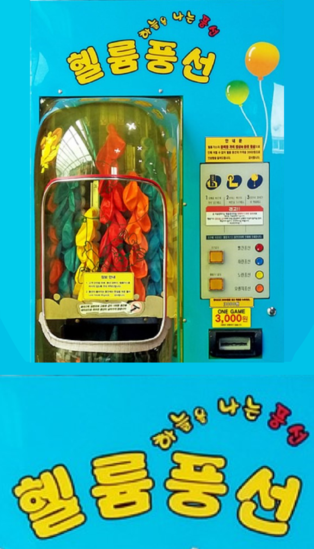 대지 1+브라키오.jpg